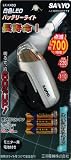 サンヨー(SANYO) Sa LEDバッテリーライト<LK-K403/1灯/3モード>(シルバー) Y-4989