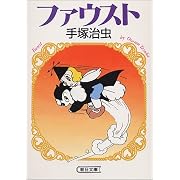 �t�@�E�X�g (��������) ��� ���� (����1994/2)