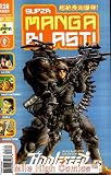 Super Manga Blast! #27 - Appleseed - Graphic Novel - Comics (Super Manga Blast!, 1)