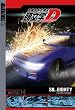 Initial D - Battle 14 - Extra Stage