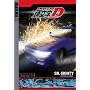 Initial D - Battle 14 - Extra Stage