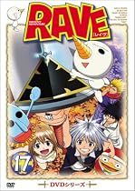 RAVE(17) [DVD]