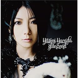原田ひとみ 1stアルバム「 glanzend 」【初回限定盤】