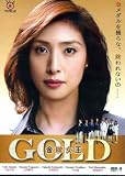 2010 Japanese Drama : Gold w/ English Subtitle