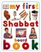 Book My First Shabbat Board Book (My First series)