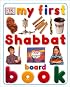 My First Shabbat Board Book (My First series)