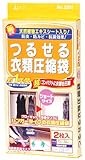 つるせる衣類圧縮袋 ショート 2枚セット