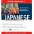 Ultimate Japanese Basic: compact discs: Intermediate Course: CDs and Manual (Ultimate Course)