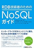 RDB���ѼԤΤ����NoSQL������