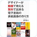 コンピュータ・IT