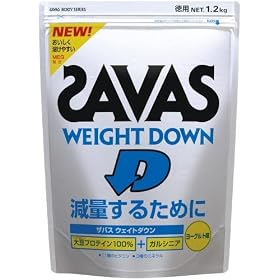 �U�o�X(SAVAS) �E�F�C�g�_�E�� ���[�O���g��