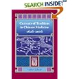 Currents of Tradition in Chinese Medicine 1626-2006 by Volker Scheid