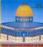 Al Nahl 