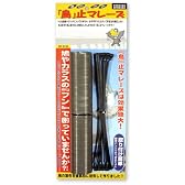 「鳥」止マレーズ (2本組) BT-5150