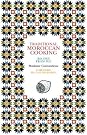 Traditional Moroccan Cooking...