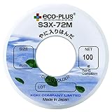 弘輝 鉛フリーヤニ入りはんだ 1.2mmφ 100gリール巻 S3X-72M