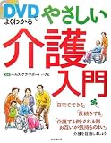 DVD�Ǥ褯�狼��䤵�����������

 &nbsp;(����Ʋ����)&nbsp;