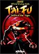 T'ai Fu Official Strategy Guide (Brady Games)