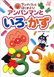 Ap}Ƃ͂߂悤!q3rAp}ƂE