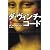 �ޥ�ި������ށq��r