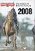 The American Racing Manual 2008: The Official Encyclopedia of Thoroughbred Racing (American Racing Manual)