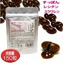 すっぽん 生タイプサプリ 大容量150粒 スクワレン+レシチンも配合 美容業界で大注目成分すっぽん