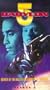Babylon 5 - Secrets of the Soul / In the Kingdom of the Blind [VHS]