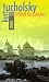 Schlo� Gripsholm: Eine Sommerg