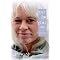 Women's Spiritual Memoirs