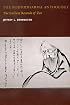 The Bodhidharma Anthology: The Earliest Records of Zen (Philip E. Lilienthal Book)