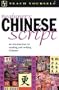 Teach Yourself Beginners Chinese Script : An Introduction to Reading and Writing Chinese