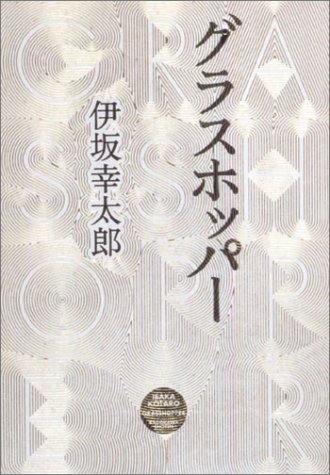 Amazonへ