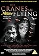 The Cranes Are Flying (Region 2) [DVD]