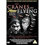 The Cranes Are Flying (Region 2) [DVD] [1957]