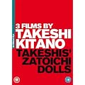 3 Films by Takeshi Kitano (3 discs) [DVD]