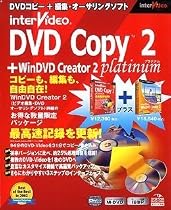 InterVideo DVD Copy 2 Platinum + InterVideo Win DVD Creator 2