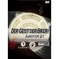 Der Geist der Biker