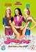 DVD : Jawbreaker [1998]