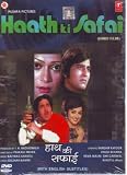 Haath ki safai