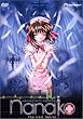 Amazing Nurse Nanako - The Last Spiral (Vol. 3)