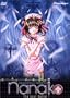 Amazing Nurse Nanako - The Last Spiral (Vol. 3)