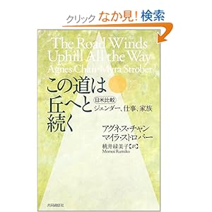 ���̓��͋u�ւƑ��� ���Ĕ�r�W�F���_�[�A�d���A�Ƒ� 