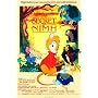 The Secret of NIMH