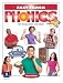 Fast Track Phonics (Student Book)