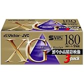 Victor 180分ビデオテープ3本パック(S-VHS) [3ST-180XGK]
