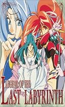 Watch Legend of the Last Labyrinth Movie Online.