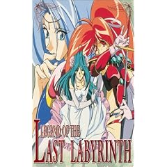 Legend of the Last Labyrinth by 