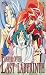 Legend of the Last Labyrinth