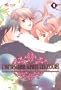INFIRMERIE APR�S LES COURS (L') TOME 1