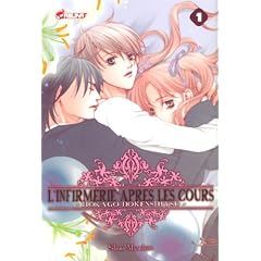 L'infirmerie apr�s les cours, tome 1